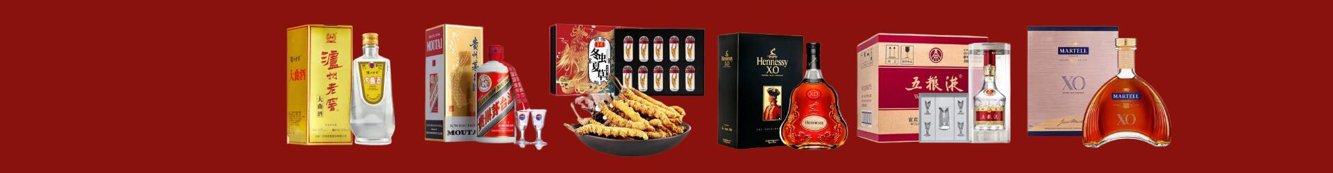 高价回收八大名酒-企业新闻-连云港回收烟酒_连云港回收烟酒公司_连云港烟酒回收_连云港进财烟酒回收店-连云港回收烟酒_连云港回收烟酒_冬虫夏草_连云港慧碧烟酒回收店